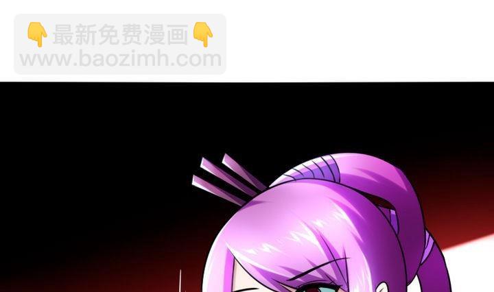 第75话 衡是谁？(1/2)-第75话