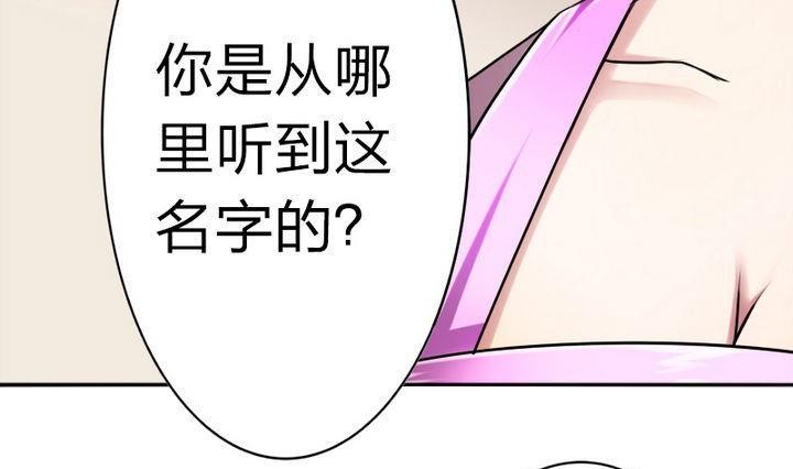 第75话 衡是谁？(1/2)-第75话