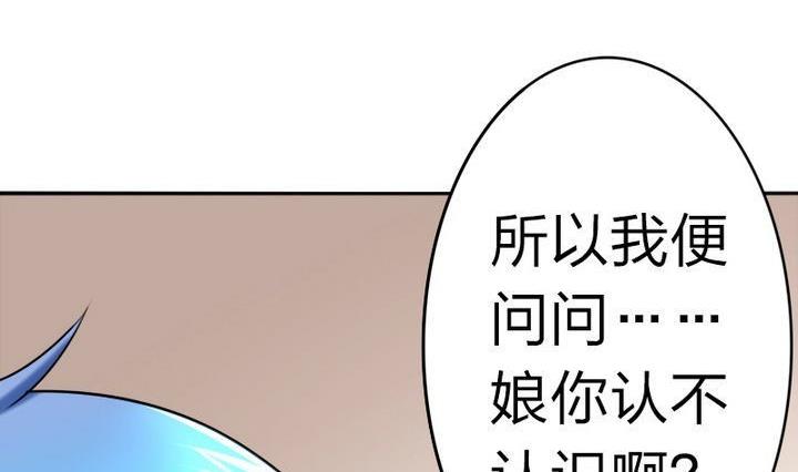 第75话 衡是谁？(1/2)-第75话