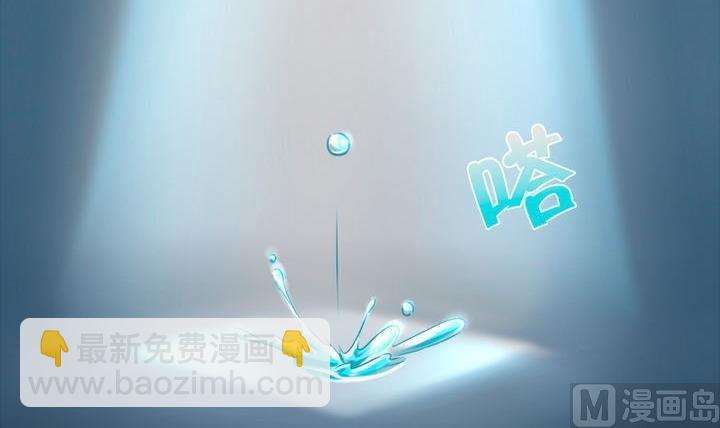 第75话 衡是谁？(1/2)-第75话