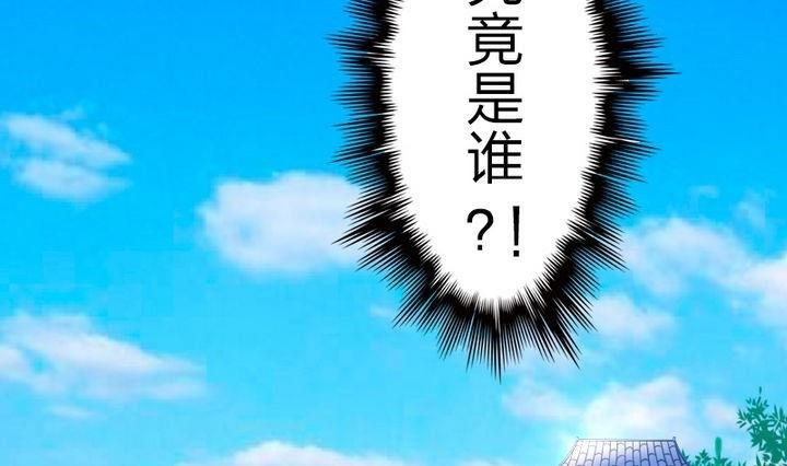 第75话 衡是谁？(1/2)-第75话