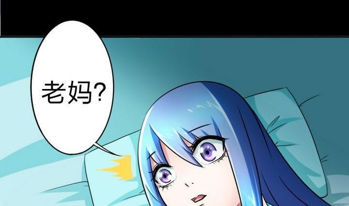 第75话 衡是谁？(1/2)-第75话