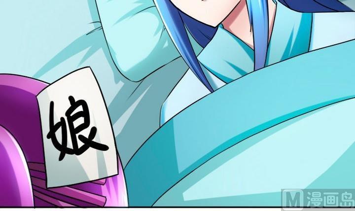 第75话 衡是谁？(1/2)-第75话