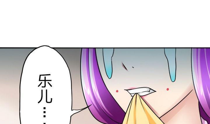 第75话 衡是谁？(1/2)-第75话