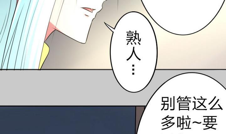 第77话 穷(1/2)-第77话