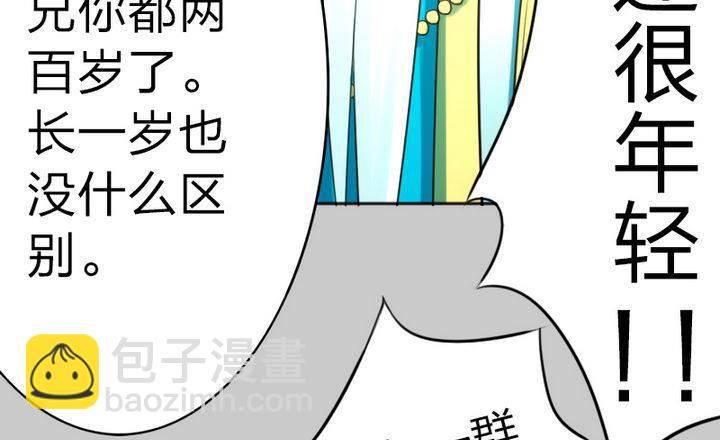 第77话 穷(1/2)-第77话