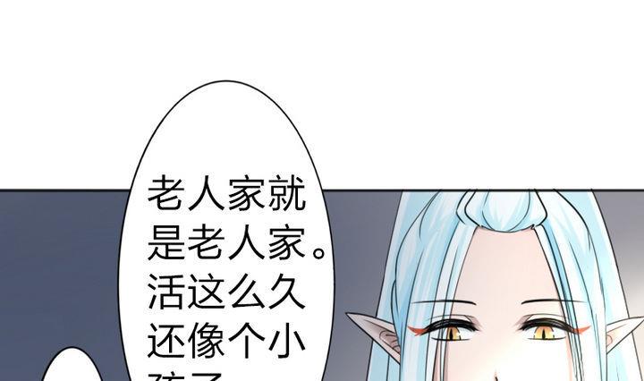 第77话 穷(1/2)-第77话