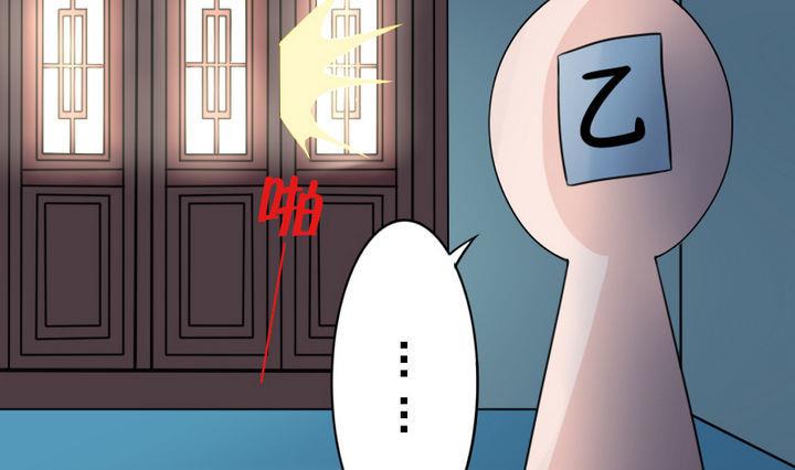 第77话 穷(1/2)-第77话