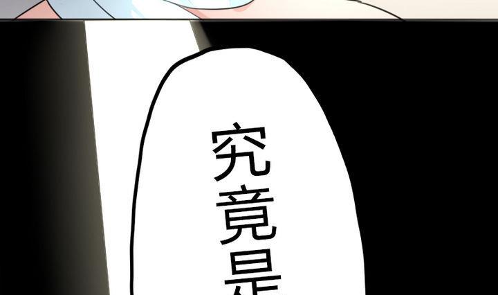 第77话 穷(1/2)-第77话