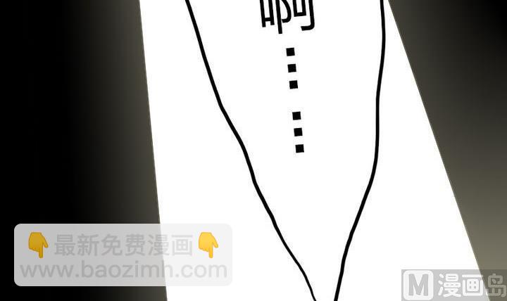 第77话 穷(1/2)-第77话