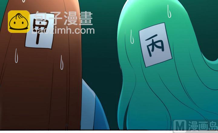 第77话 穷(1/2)-第77话