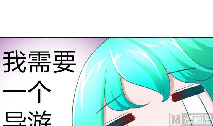 第77话 穷(1/2)-第77话