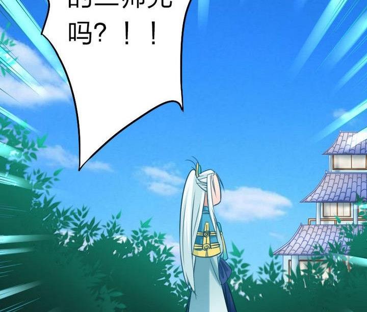 第77话 穷(1/2)-第77话