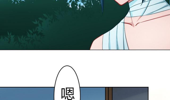 第79话 甲乙丙竟是炼丹苑门下！-第79话