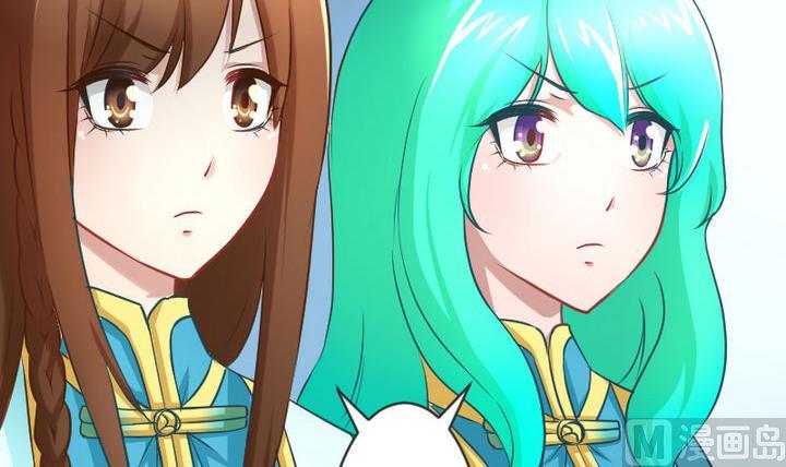 第79话 甲乙丙竟是炼丹苑门下！-第79话