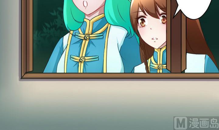 第79话 甲乙丙竟是炼丹苑门下！-第79话