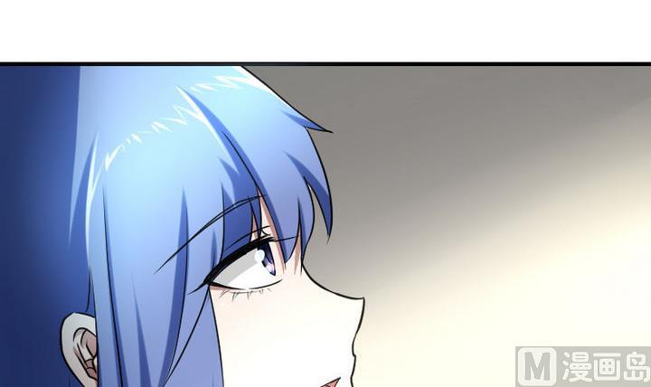 第79话 甲乙丙竟是炼丹苑门下！-第79话