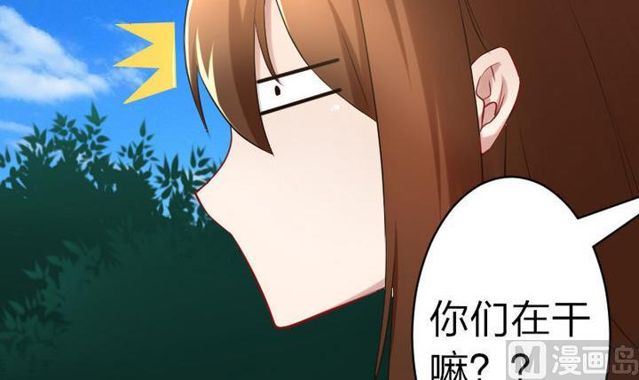 第79话 甲乙丙竟是炼丹苑门下！-第79话