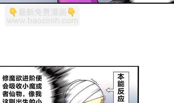 第9话 美艳阿姨-第9话