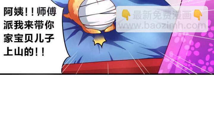 第9话 美艳阿姨-第9话