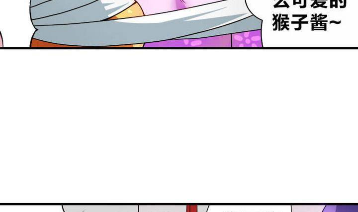 第9话 美艳阿姨-第9话