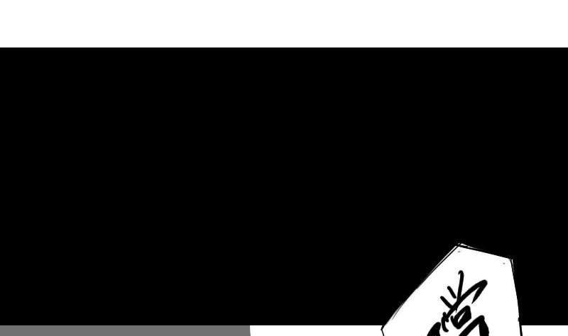 番外(1/2)-第81话