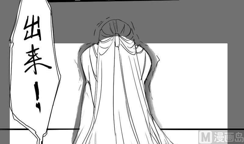 番外(1/2)-第81话