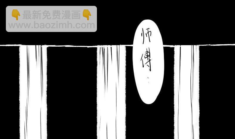 番外(1/2)-第81话