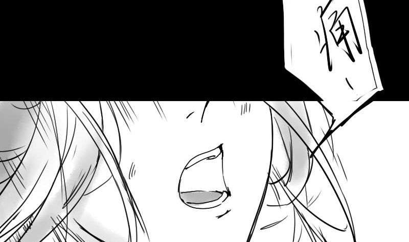 番外(1/2)-第81话