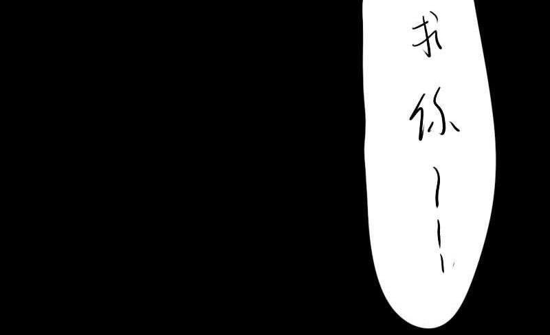 番外(1/2)-第81话