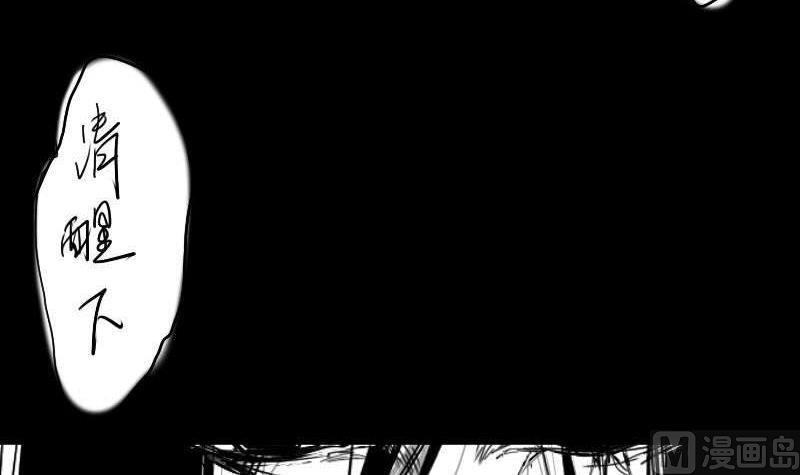 番外(1/2)-第81话