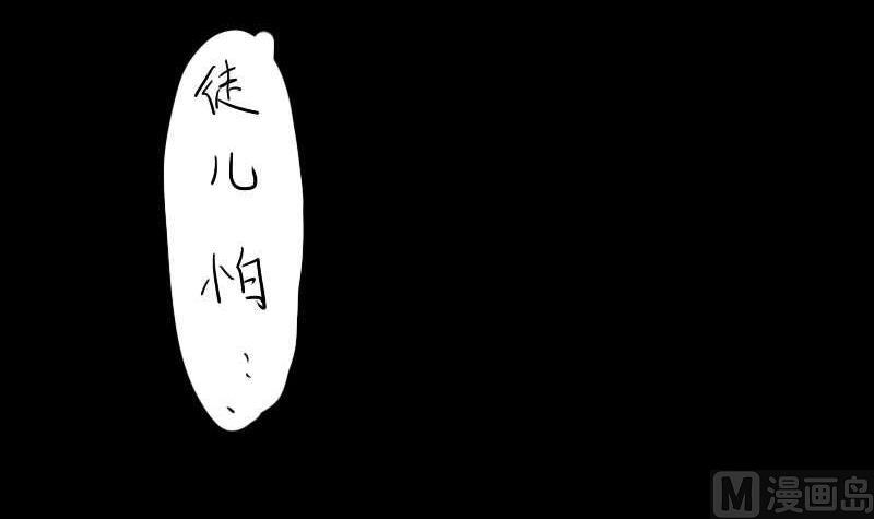 番外(1/2)-第81话