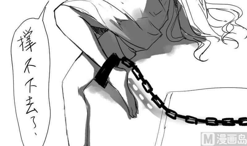 番外(1/2)-第81话