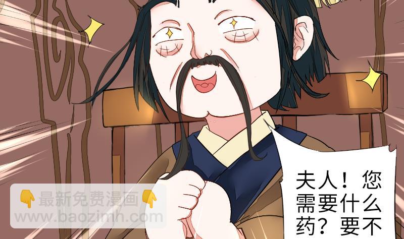 第二季 第1话 小乐&ldquo;回来&rdquo;了 下(1/2)-第83话