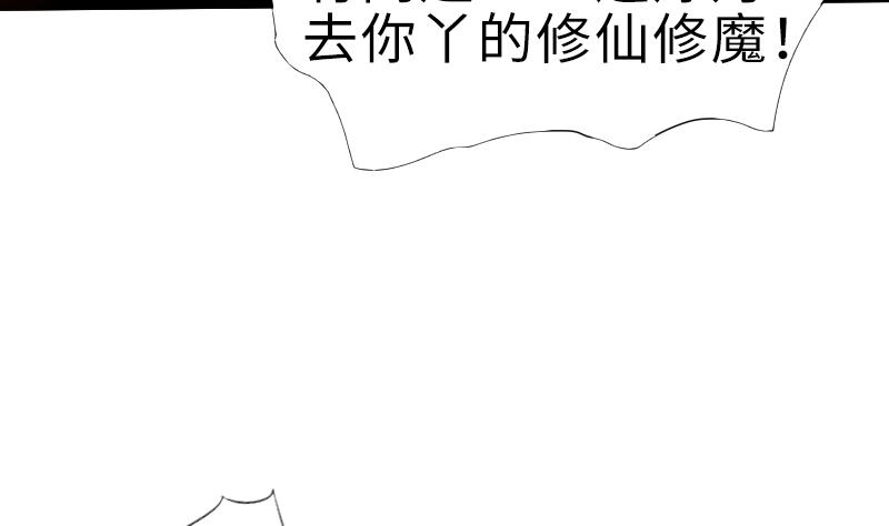 第二季 第1话 小乐&ldquo;回来&rdquo;了 下(1/2)-第83话