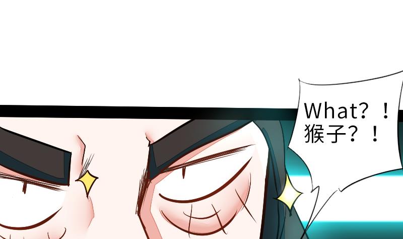 第二季 第1话 小乐&ldquo;回来&rdquo;了 下(1/2)-第83话