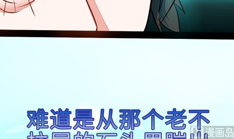 第二季 第1话 小乐&ldquo;回来&rdquo;了 下(1/2)-第83话