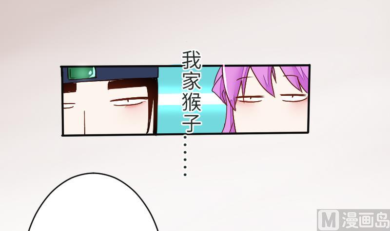 第二季 第1话 小乐&ldquo;回来&rdquo;了 下(1/2)-第83话