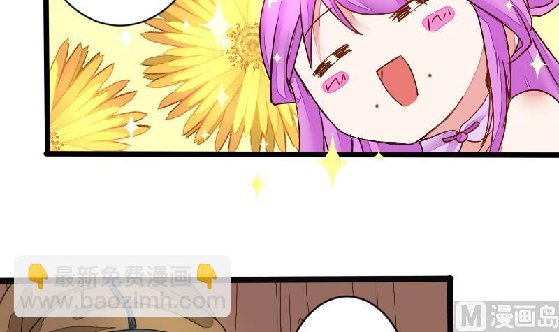 第二季 第1话 小乐&ldquo;回来&rdquo;了 下(1/2)-第83话