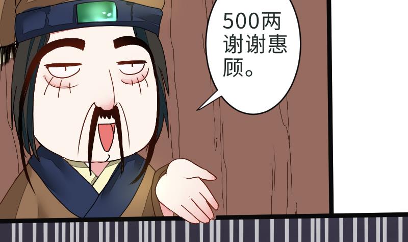 第二季 第1话 小乐&ldquo;回来&rdquo;了 下(1/2)-第83话