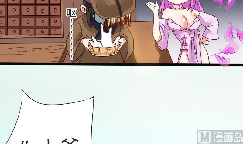 第二季 第1话 小乐&ldquo;回来&rdquo;了 下(1/2)-第83话