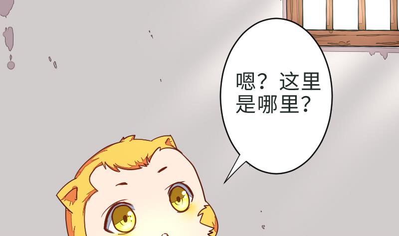 第二季 第1话 小乐&ldquo;回来&rdquo;了 下(1/2)-第83话