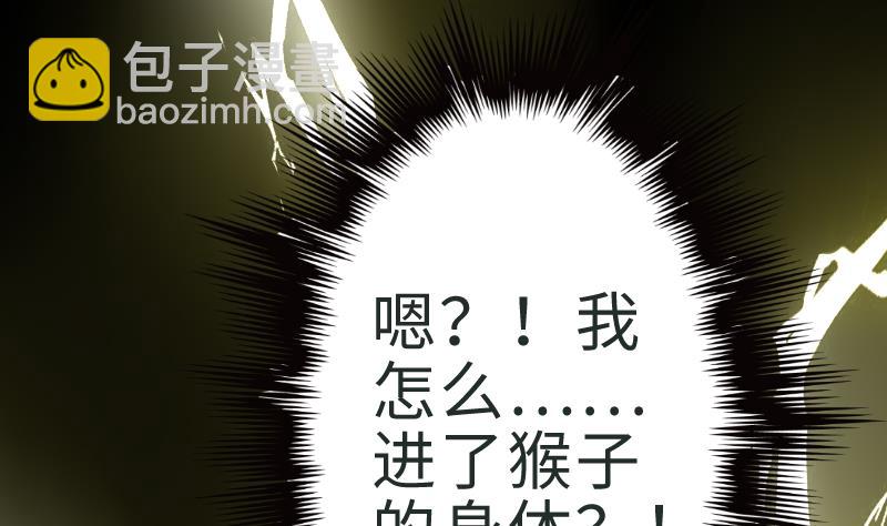 第二季 第1话 小乐&ldquo;回来&rdquo;了 下(1/2)-第83话