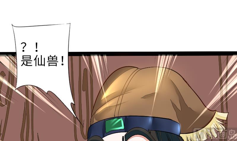 第二季 第1话 小乐&ldquo;回来&rdquo;了 下(1/2)-第83话