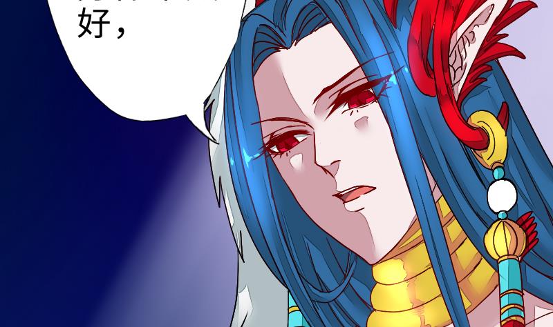 第二季 第2话 猴子＝女主？！ 下(1/2)-第85话