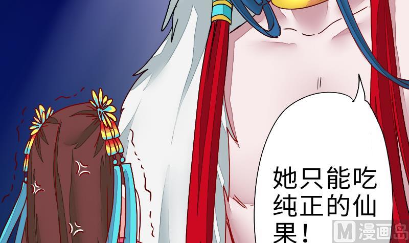 第二季 第2话 猴子＝女主？！ 下(1/2)-第85话