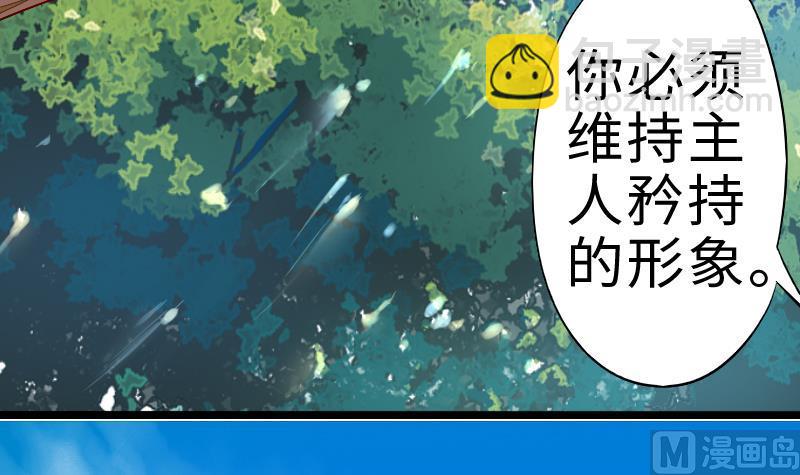 第二季 第2话 猴子＝女主？！ 下(1/2)-第85话