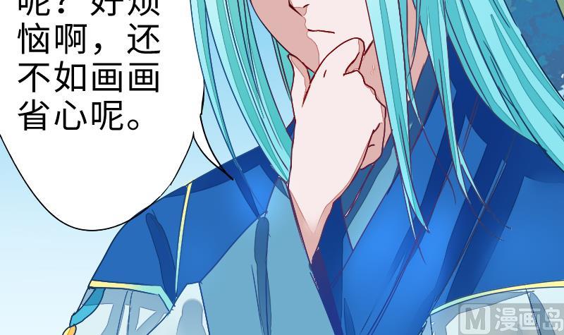 第二季 第2话 猴子＝女主？！ 下(1/2)-第85话