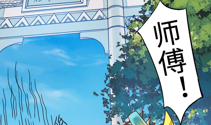 第二季 第2话 猴子＝女主？！ 下(1/2)-第85话