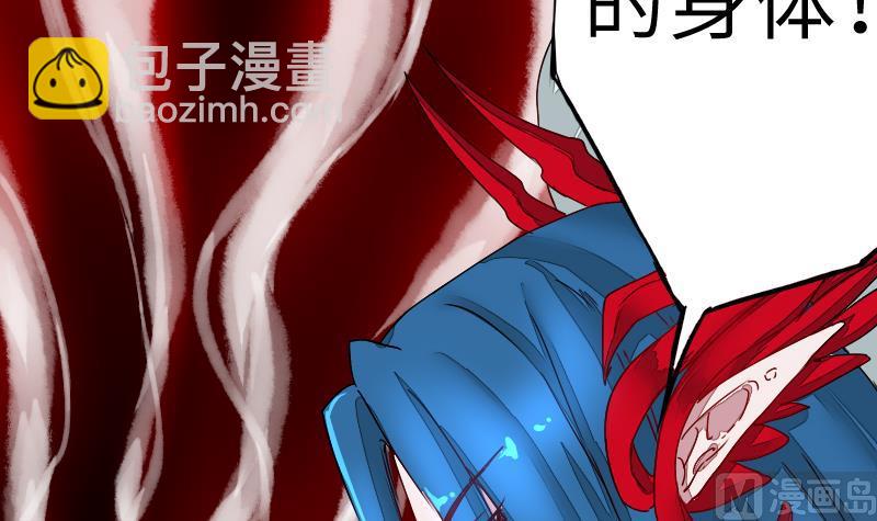 第二季 第2话 猴子＝女主？！ 下(1/2)-第85话